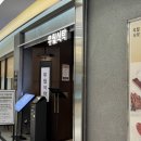 무월식탁 이미지