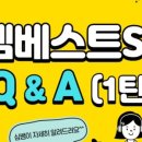 엠베스트학원운천학원