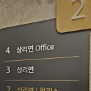 풍천민물장어상리연