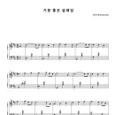 설레임 피아노 이미지