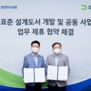 대한표준가스 이미지