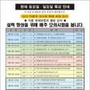 현대침구원