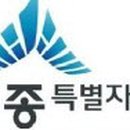 세종인력공사 이미지