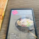 남포삼계탕 | 해운대 삼계탕 맛집 남포삼계탕 내돈내산후기!