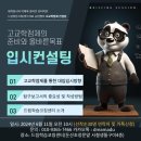 드림컨설팅