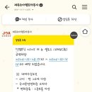 제주투어아울렛 이미지