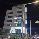 파리바게뜨김포사우점