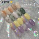 네일니드유 이미지