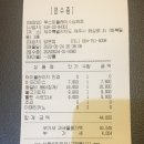 루스트플레이스봉개점
