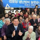 대법경로당 이미지