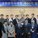 청주대학교 사회복지·공공정책대학원 이미지