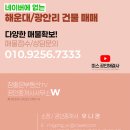 W참공인중개사사무소 이미지