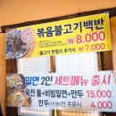 조선밀면 이미지