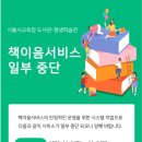 노원평생학습관 이미지