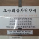 대섬횟집 이미지