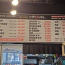 제주생두껍돈 이미지