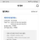해피세차장 이미지