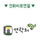 다연공인중개사사무소 이미지