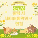 등촌역 4번 출구 앞 이미지