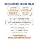 정발초등학교 이미지