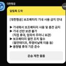 867 | ✈️ 대한항공 KE867 인천-광저우 기내식 후기 | 소불고기 쌈밥 &amp; 백미당 아이스크림까지 완벽