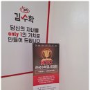 신매동 수학학원 수업 분위기 좋고 체계적으로 알려주시는 김수학학원