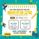 국가대표다온태권도장 이미지