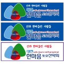 심볼마크 및 로고타잎(제안설명, 제작과정) 이미지