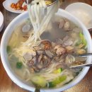 영수야국수먹자