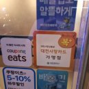 다사랑치킨비래