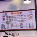 철뚝집평택고덕 이미지