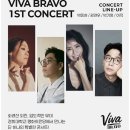 라이프비바