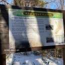 삼공리 구천계곡 제철유적 이미지