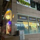 치킨플러스 파주문산점 네이버블로그