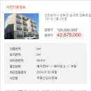 강화동로 네이버블로그