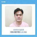 디테일수원지점