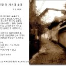 설레인 별 이미지