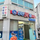 용당로 331번길 이미지