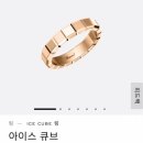 깜돌게코샵 | 백화점 웨딩밴드 투어 | 티파니, 불가리, 부쉐론, 쇼파드, 피아제 등 (부쉐론 가격인상 정보)