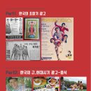 테마광고