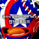 나이스미트 이미지