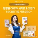 츄앤 이미지