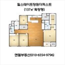 빌라분양OK공인중개사사무소 | 대상힐스아파트·대상힐스테이트, 새벽 물안개부터 밤 호수조명까지 올인원 창원 라이프 리얼 후기 🌿🌊