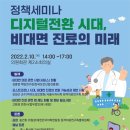서울미래의원 이미지