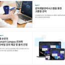한양사이버대학교 이미지