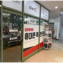 참텔레콤 네이버블로그
