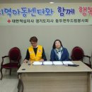 두드림지역아동센터 이미지