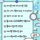 스아게샤로수길