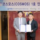 코스모스화장품 - 화성시 사강시장길 68 | 코스모스화장품