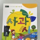 유평초교 네이버블로그